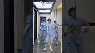 我们三个有默契么#下班后的日常 #护士跳舞 #热爱工作热爱生活 #shortsvideo #dance #nurses #护士跳舞