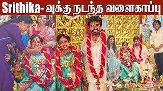 Srithika Aaryann Baby Shower Video  | Special Moments with Srithika Saneesh & Aaryann | Magarasi