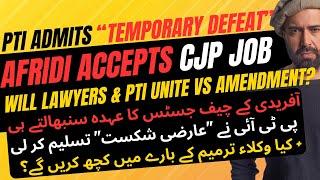 ANALYSIS: As Afridi Accepts CJP Job, Will PTI & Lawyers Unite Against Amendment?