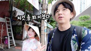 베트남 시장 진출! 한류 스타가 되었다!!! [소근커플 S.K.Couple] in Vietnam