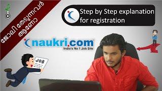 Naukri application Online Registration 2021 and Job Search | Step by Step