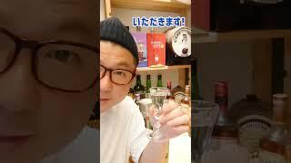 田舎の酒屋で埃をかぶったプレミアムな酒を発見！それは？#shorts#ウイスキー#Whisky#タンカレーNo10#ジン