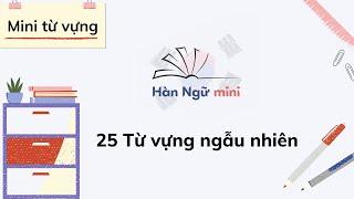 25 Từ vựng tiếng Hàn ngẫu nhiên - Từ vựng căn bản cần thiết