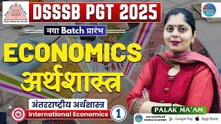 DSSSB PGT ECONOMICS (अर्थशास्त्र) International Economics | CLASS-1 | KVS UP HTET RPSC BPSC NET JRF