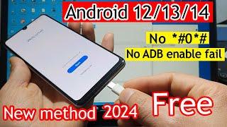 All SAMSUNG MediaTek Android 12 13 14 Frp bypass FREE Tool 2024 طريقة تجاوز حساب جوجل مجانا