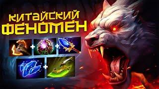 URSA от №1 керри КИТАЯ - AME на 7.36 УРСЕ Dota 2