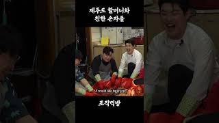 방언 브라더스