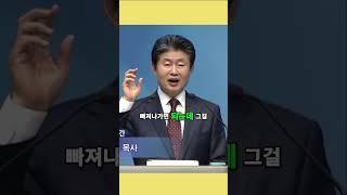 멈추지 못한 시선, 파멸의 시작  #수영로교회 #이규현목사 #수영로 #이규현 #말씀 #설교 #강해설교 #하나님 #멈추지 #못한 #시선 #파멸 #시작 #끝까지 #다윗 #사탄 #마음