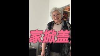 大家都要看看我的新家 简单地给大家一个感性认识