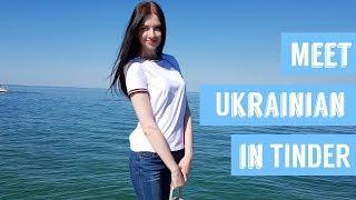 How to meet Ukrainian girl in TINDER