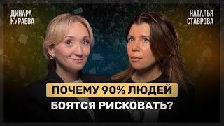 Как спорт формирует миллионеров?Про страхи и бизнес. Опыт чемпионки,актрисы Майора Грома и лица PUMA