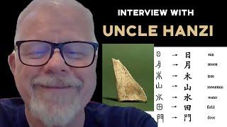 The Origin of Chinese Characters with Uncle Hanzi