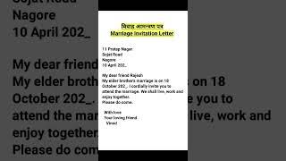MARRIAGE INVITATION LETTER | wedding invitation,wedding invitation card,marriage invitation letter