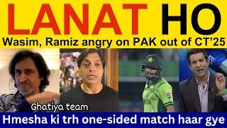  Wasim Akram, PAK Media angry on PAK out of CT'25 | Pakistani Reaction, Ramiz Speaks, Shoaib Akhtar