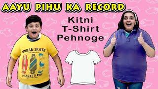 AAYU PIHU KA RECORD | Invitation to Big Birthday Party | Aayu and Pihu Show