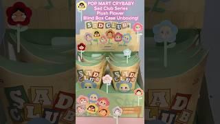 UNBOXING CRYBABY SAD CLUB PLUSH FLOWER POP MART BLIND BOX CASE!#popmart #crybaby #blindbox #cute