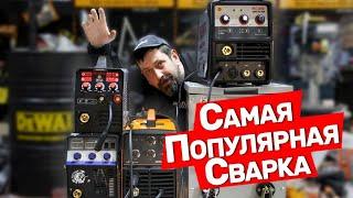 Новинка!!!! От Ресанты и другая популярная сварка Сварог Аврора