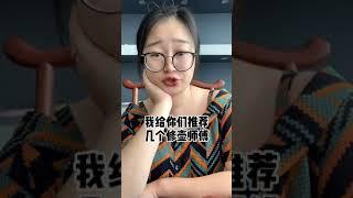 庄庄紫砂：紫砂壶摔坏了不要慌，还可以这样修复！