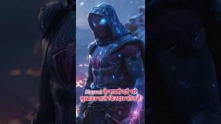 Marvel के सबसे दर्द भरे मुस्कान वाले किरदार कौन हैं?