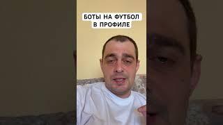 БАРСЕЛОНА МАЛЬОРКА ПРОГНОЗ НА ФУТБОЛ СЕГОДНЯ ИСПАНИЯ ЛА ЛИГА 22.04.2025 #футбол