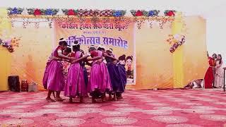 Bastariya CG Dance by students in Annual Function of KOSAL HIGHER SECONDARY SCHOOL KAPASDA