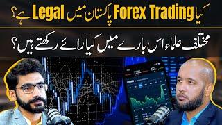 Forex Trading Halal or Haram - Complete Details | Hafiz Ahmed