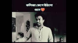 This Is Wife | দিস ইস ওয়াইফ | Bangla Natok 2021 | Jovan | Tasnin Farin | New Bangla Natok 2021