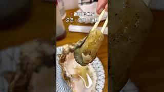 吃爆9家大阪黑門市場美食️#黑門市場 #大阪自由行 #大阪美食 #大阪旅遊 #大阪旅行 #大阪vlog #大阪景點 #日本自由行 #日本旅遊 #日本旅行 #大阪