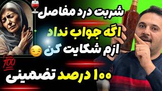 اگه این راه‌حل جواب نداد، دیگه هیچ‌چیز نمی‌تونه درد مفاصلت رو خوب کنه