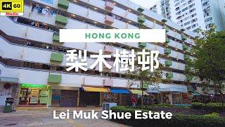 梨木樹邨 4K | Lei Muk Shue Estate | DJI Pocket 2 | 2023.05.10