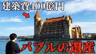 Legacy of the Bubble era's Hotel  Nanki Shirahama Hot Springs️Hotel Kawakyu