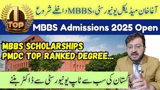 Agha Khan University MBBS Admissions Open | Fee , Scholarships , Apply Process Guide