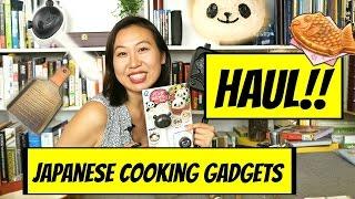 HAUL!!  JAPANESE COOKING GADGETS!! | (From Japan!)