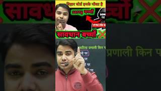 Target board clips#bhojpuri #newsong #trending #shots #shotsvideo #ytshorts