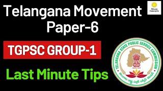 TGPSC Group-1 Mains | GS Paper-6 Quick Tips | Telangana Movement