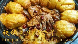 The Recipe of Iron Pan Stewed Fish with Pancake - Eggplant and Bean