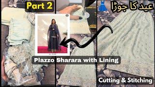 How to Design My EID Outfit  || Trending Beautiful Sharara Design || Fancy Sharara for Events