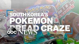 Pokemon Bread craze ignited in South Korea