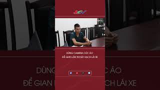 Dùng camera cúc áo để gian lận thi sát hạch lái xe #hgtvshorts | Truyền hình Hậu Giang