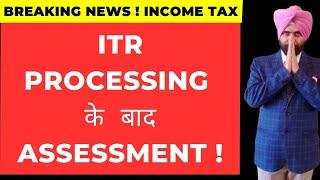 ITR PROCESSING UPDATE AND ITR ASSESSMENT CASES I CA SATBIR SINGH