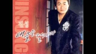 태클을 걸지마 -- 진성 (작사: 진성. 작곡: 진성철. 2006년 발표.)