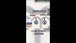 18K VỎ XOÀN THIÊN NHIÊN HONG KONG VÀ  2 HỘT XOÀN THIÊN NHIÊN 1.10 CARAT