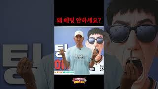 왜 베팅 안하세요? #경마 #장석 #경마고수 #경마하는법 #경마쫄지마