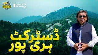 Explore The Unexplored Parts of District Haripur  | Paharon Ka Safar!!!