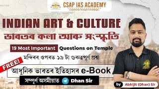 INDIAN ART AND CULTURE | ADRE 2.0 CRASH COURSE | CSAP IAS ACADEMY