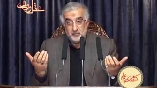 گوهر مکتوم علم (جلسه چهارم)