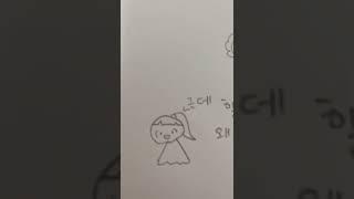 반전 ㅎㄷㄷ (다양한 큐큐니)