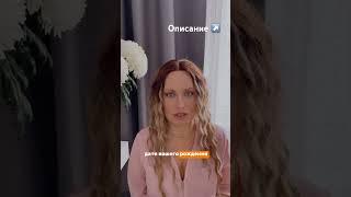 Что блокирует ваши деньги? #нумерология #психология #личность #отношения #любовь