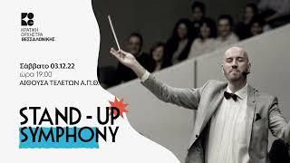 Stand-Up Symphony | 3/12 | Θεσσαλονίκη