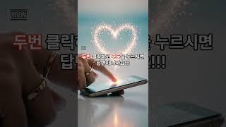 자존감 높이는 가장 확실한 방법은? #넌센스퀴즈 #아재개그 #가족퀴즈 #개그쇼츠 #개그채널 #기분up #상상초월 #생각의전환 #센스폭발 #웃긴상황극